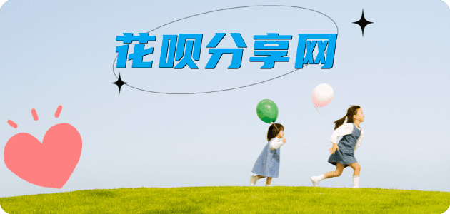 梧州信用卡分享网 - 诚信24小时接单平台